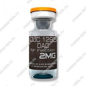 Пептид CJC-1295 DAC купить в Воронеже - Масса Тела