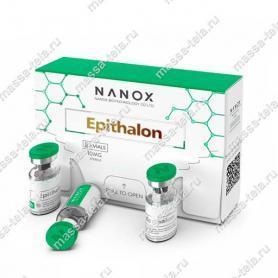 Epithalon купить в Воронеже - Масса Тела